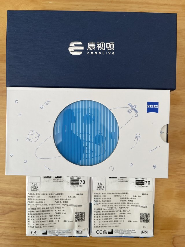 蔡司1.74泽锐防蓝光plus铂金膜眼镜到货体验