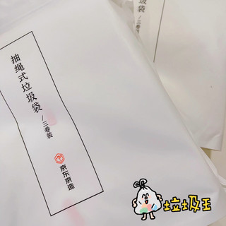 去露营要一定要带上的物品