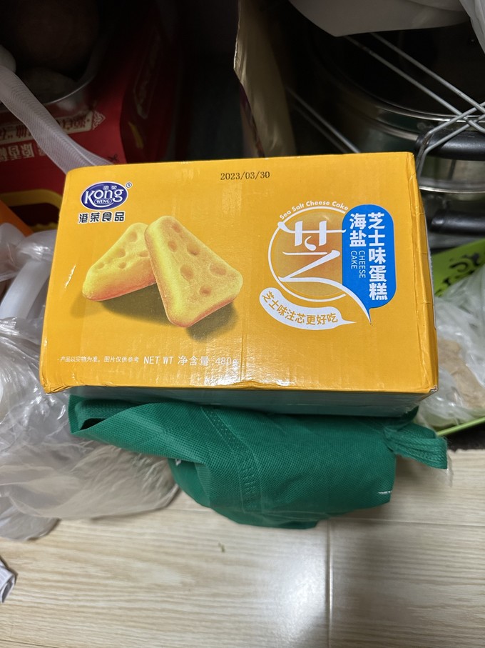 港荣饼干糕点