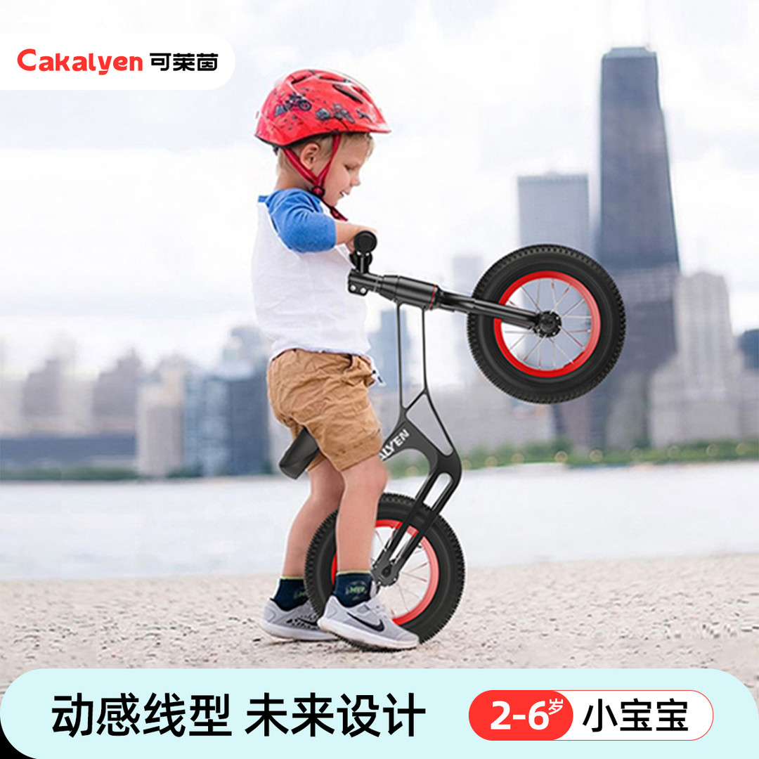 4岁半也能轻松驾驭的16寸自行车，走啊，骑车去追春天的小尾巴