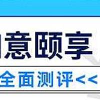 信泰如意颐享养老年金保险适合用来养老吗？收益表现怎么样？值得推荐吗？