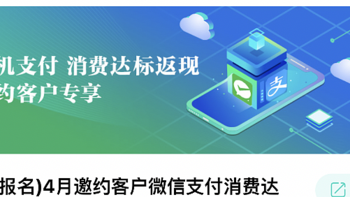 农行返现80元，还有光大、民生立减金别错过！