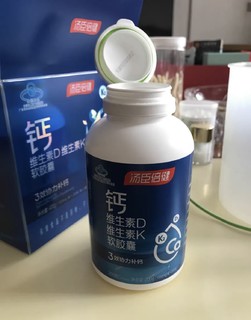 最全面的钙片 汤臣倍健液体钙片 不可错过