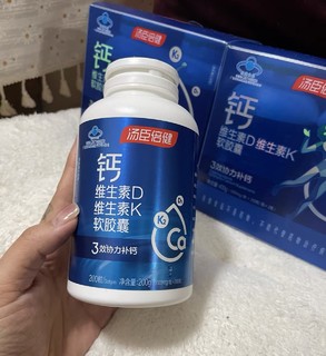 最全面的钙片 汤臣倍健液体钙片 不可错过