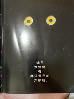 培养宝宝勇敢的品质