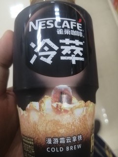 我的宝藏饮品之​雀巢（Nestle）即饮咖啡