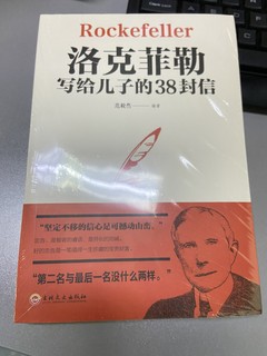 向成功人士学习