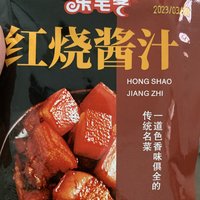 红烧肉，做起来简单了很多