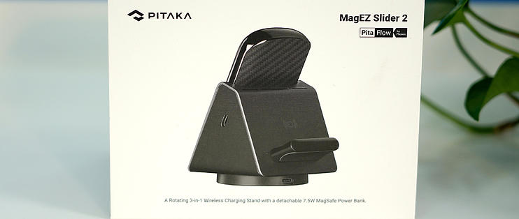 原来就无比好用现在还升了级，没理由不推荐的PITAKA MagEZ Slider 2使用体验_充电器_什么值得买