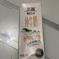 辉山杰茜牛奶