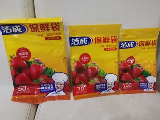 再次笔记好用的白菜好物