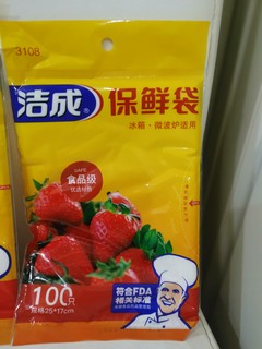 再次笔记好用的白菜好物