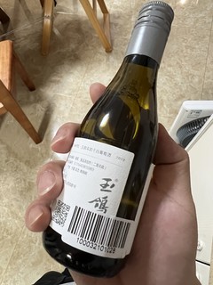 0元购的干白葡萄酒