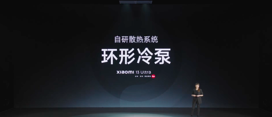 小米13 Ultra发布：徕卡四摄六焦段、首发华星C7 2K屏，升级USB3.2
