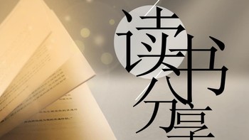 【四本小说推荐】一场关于勇气、友情、爱情和人性的盛宴