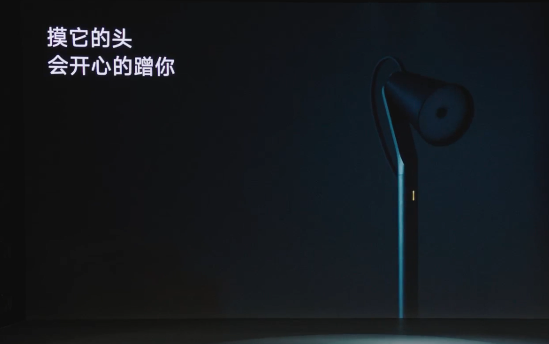 小米发布“米家皮皮灯”，会互动的台灯，支持手势操控
