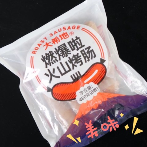 户外露营也要吃好吃饱