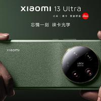 劲爆！小米13 Ultra正式发布：12GB+256GB版仅售5999元