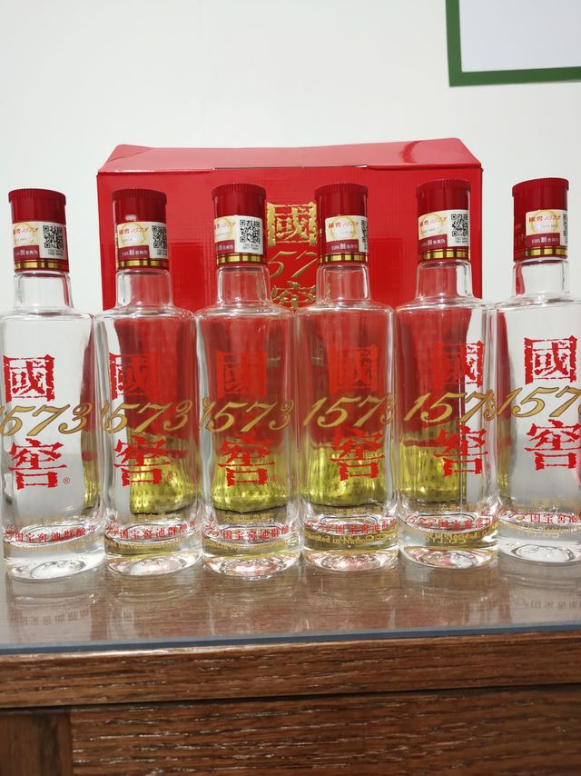 国窖1573小酒，喝了666
