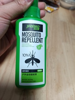 好用的避蚊试剂