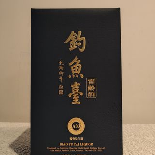 钓鱼台酱香型白酒53%Vol. 包装500ml 【报价价格评测怎么样】-什么值得买