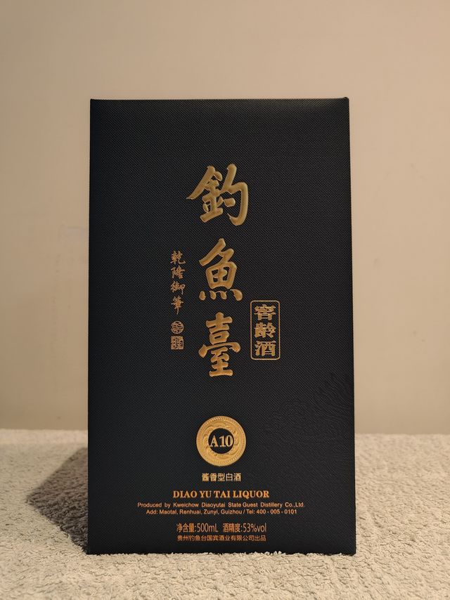 钓鱼台酱香型白酒53%Vol. 包装500ml 【报价价格评测怎么样】-什么值得买