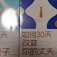 以此贴为证，30天看谁改变谁