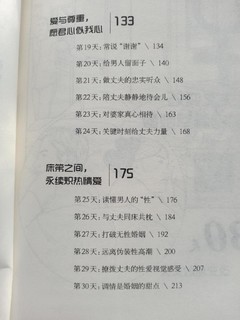 以此贴为证，30天看谁改变谁