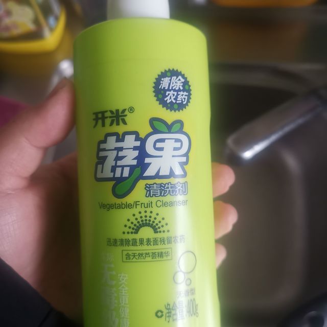 好用的开米去除农残