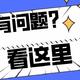 渗水、起包、发霉、开裂，墙面4个问题补救措施，一篇搞定！