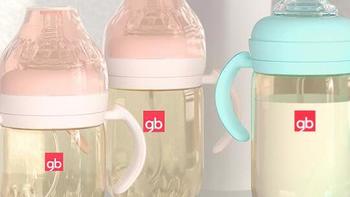 人类幼崽养成计划，好孩子宝宝专用奶瓶!