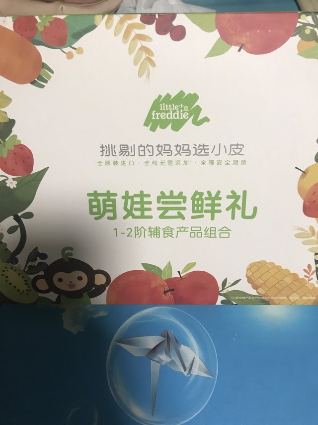 9.9元入手的小皮套盒，太值得了吧