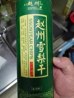 分享给所有觉得干燥的姐妹！酸甜好喝！