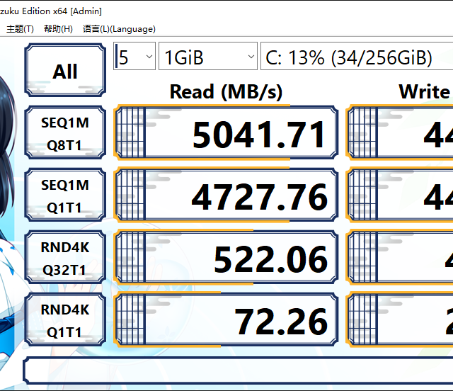 国货固态崛起，梵想S690上手愉快，明白了为啥米国怕咱技术崛起！﻿