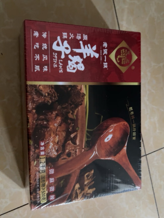 发货很快，包装完好，价格实惠，领券购买，