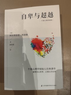 学习心理学 从娃娃抓起