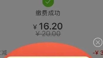 电费优惠合集，立省近百元！还有免费1号店会员！冲！