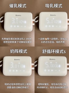 真的不痛！吸奶、追奶、堵奶一篇说清！