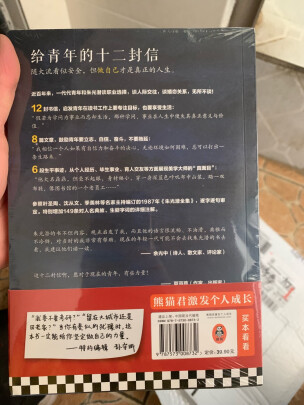 读客散文