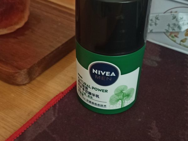 妮维雅男士积雪草精华露