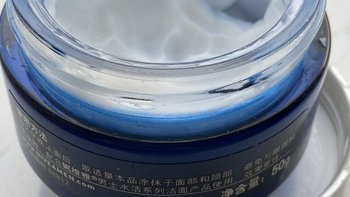 春日旅行必备的二十多块钱的男士润肤乳～
