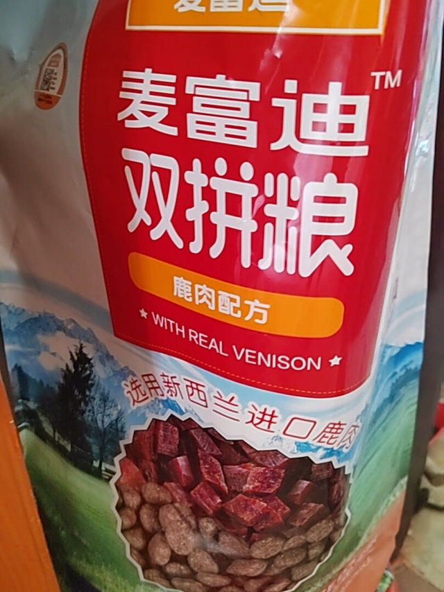 每次都买这个狗粮，狗狗只吃这个