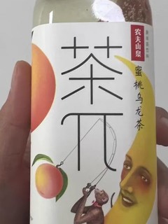 春季饮品~~~农夫山泉茶π