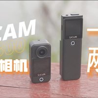 「XV」入门运动相机就选它！SJCAM C300