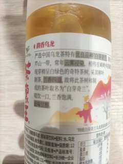 统一茶里王冻顶乌龙茶