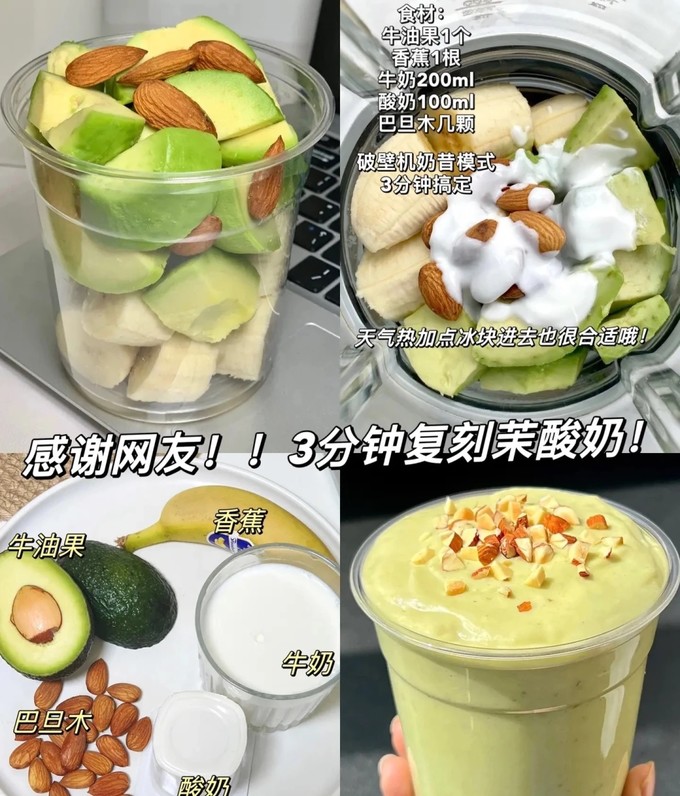 古茗饮品甜点