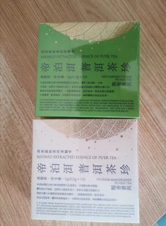 帝泊洱茶珍