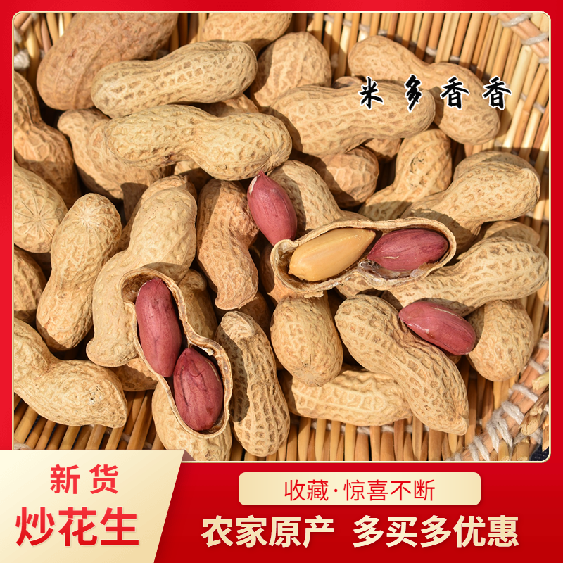 🥜再隆重的婚礼也离不开最朴实的吃食🥜备婚清单分享