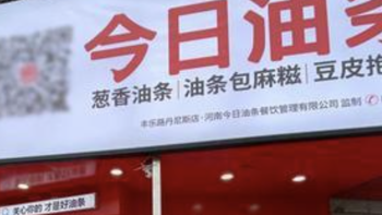 败诉！今日头条状告今日油条 新毒王“大角星”传入国内