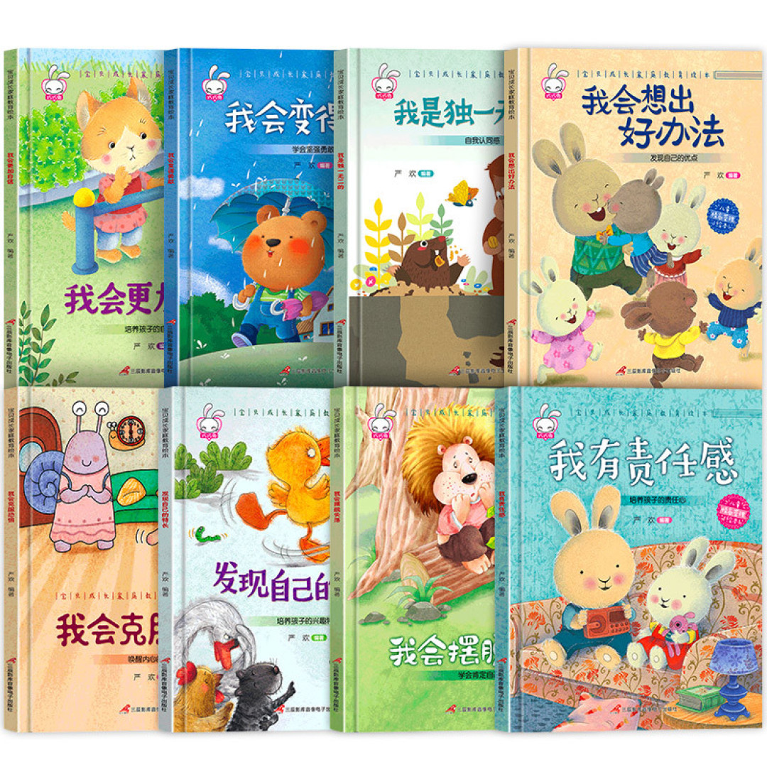 推荐几本适合小朋友的绘本_绘本/图画书_什么值得买